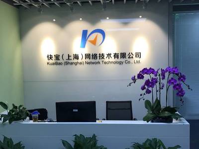 申通中通董事長親臨，首度科技憑何“雙通”齊聚？揭秘背后的技術與野心