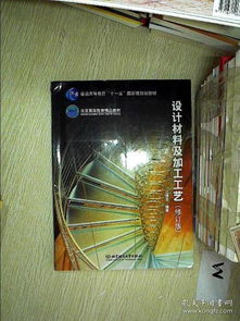 孔龍文體公司在孔夫子舊書網中的網絡工程設計與實踐